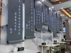 -伊穆祥牛肉面总店·清真