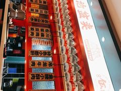 -辣伍爺·冒菜(乐淘里店)