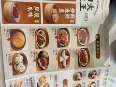 -万龙洲海鲜(南新仓店)