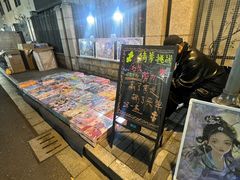 -吴山路夜市