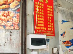-美美阿姨醋肉(县后路店)