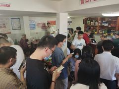 等位区-宝瑞门钉肉饼店