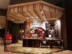 -香厨中餐厅(松北香格里拉店)