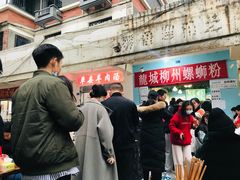 -龍城柳州螺蛳粉(群星路店)