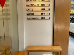 用餐区-Cafe on warm(丹霞店)