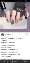 -Beauty Nails 美甲美睫皮肤管理