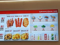 -醉面(西直门凯德茂店)