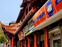 -即墨路小商品市场