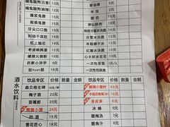 -冒椒火辣(奎星楼街店)