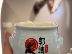 -郭靖内蒙菜·烤全羊·烧烤(望京旗舰店)