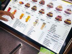 -MOMO冰品·生巧汤圆(红桥店)