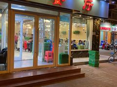 门面-桃子餐厅·天津菜(红星路直营店)