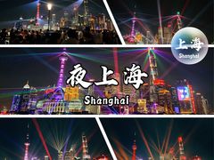 -外滩