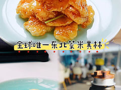 -止观小馆·辽河口渔家菜(王府井店)