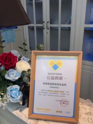 -雪茹美度美容养生会所 