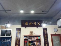 -朱大嘴肥肠血旺(福字街店)