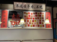 -邹开喜·小海鲜醉鸡煲·潮汕鲜切牛肉店(襄阳北路店)