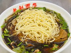 -老赵面店(大西路店)