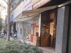 -RUSON(黄龙店)