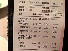 -金鸭季·北京烤鸭(深业上城店)