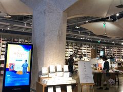-方所(华润万象城店)