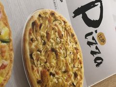 -必胜客(阿罗海店)