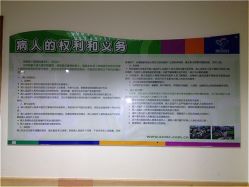 -上海交通大学医学院附属上海儿童医学中心(陆家嘴总院区)