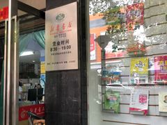 -新华书店(新街口旗舰店)