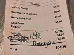 -Lady M Cake Boutique(麦迪逊大道店)