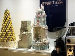 -李奥斯汀蛋糕商务茶歇·甜品台·企业活动团建(长寿路店)