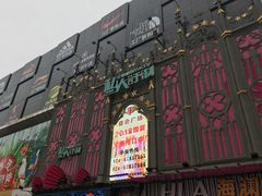 -茂业铁西奥莱店