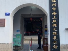 -三坊七巷历史文化街区