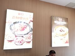 -嘉和一品粥(马家堡店)