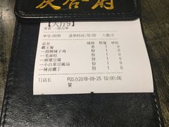 -庆合府重庆大排档(紫都城店)