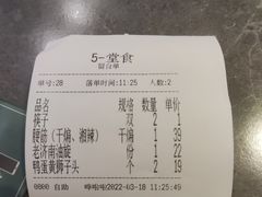 -闫府私房菜·老字号(恒隆店)