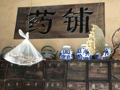 -白鹿原影视城
