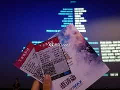-金逸影城IMAX(光美湛江赤坎店)