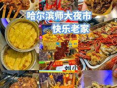 -哈尔滨师范大学(江南校区)
