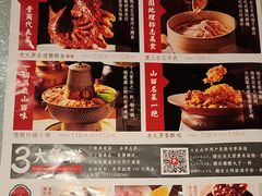 -老太原菜馆(南宫店)