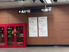 -南桂路(地铁站)