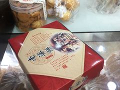 -闻酥园(青羊区人民中路店)