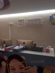 -深圳美莱医疗美容医院