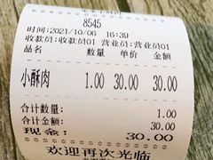 -定家小酥肉·清真(回民街店)