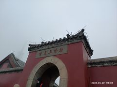 -泰山风景名胜区