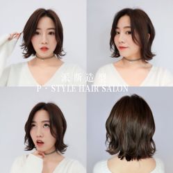 -P.STYLE 派斯造型