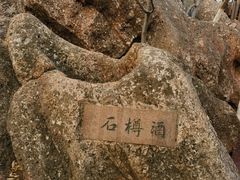 -幕燕滨江·燕子矶公园