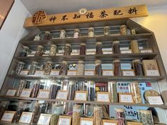 -周记三套车·甘肃名小吃