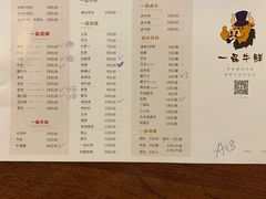 -一品牛鲜潮汕牛肉火锅(茶花园店)