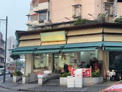 -李记清真馆(打钉巷店)
