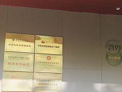 -南京君和堂中医门诊部